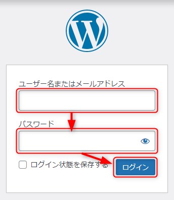 ワードプレスのログイン画面